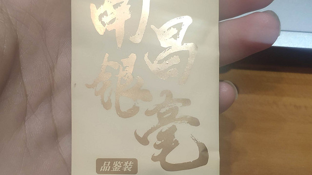 小酌一杯茉莉花茶，细品一段回忆往事