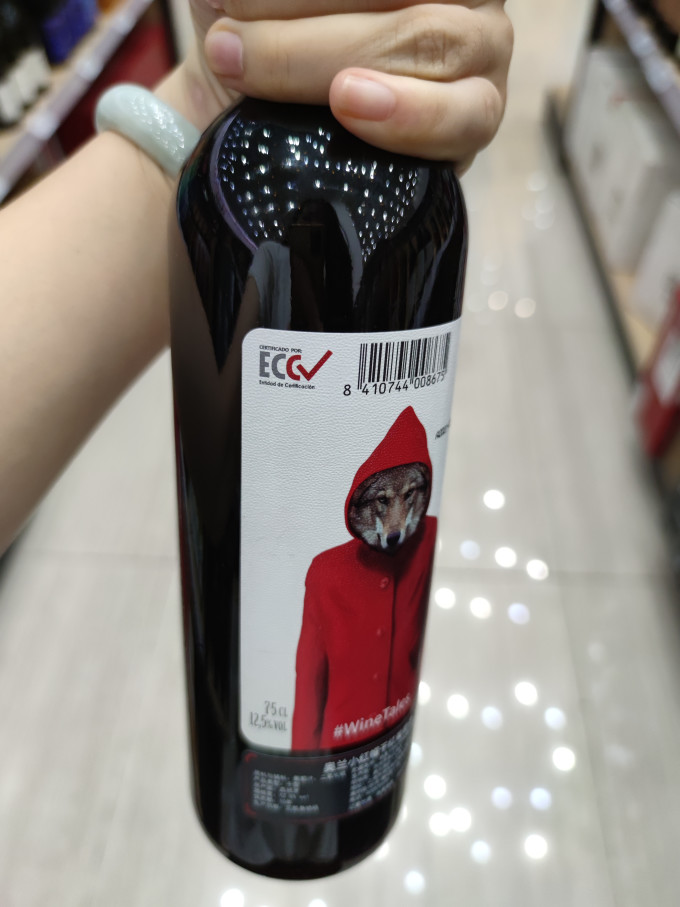 奥兰葡萄酒