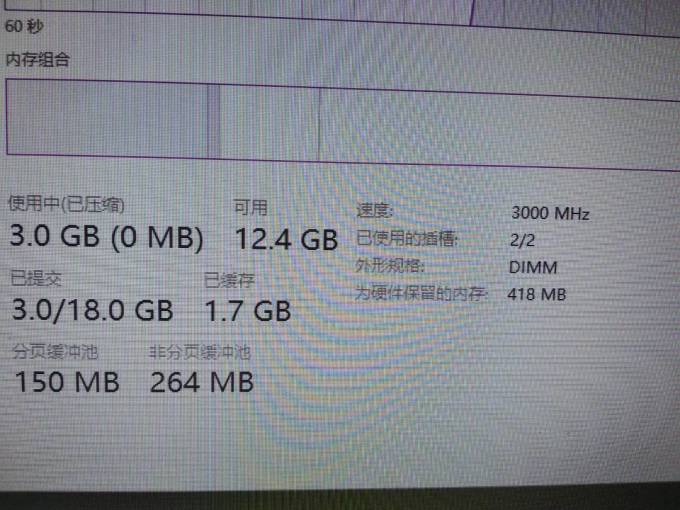 梵想固态硬盘