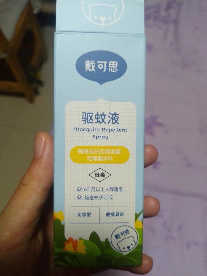 戴可思驱虫用品
