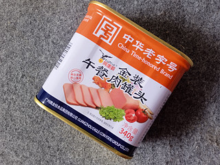 这款超值午餐肉你吃过吗？