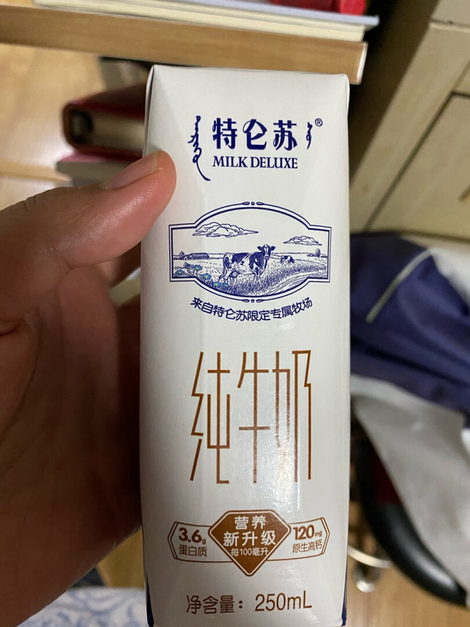 特侖蘇全脂牛奶