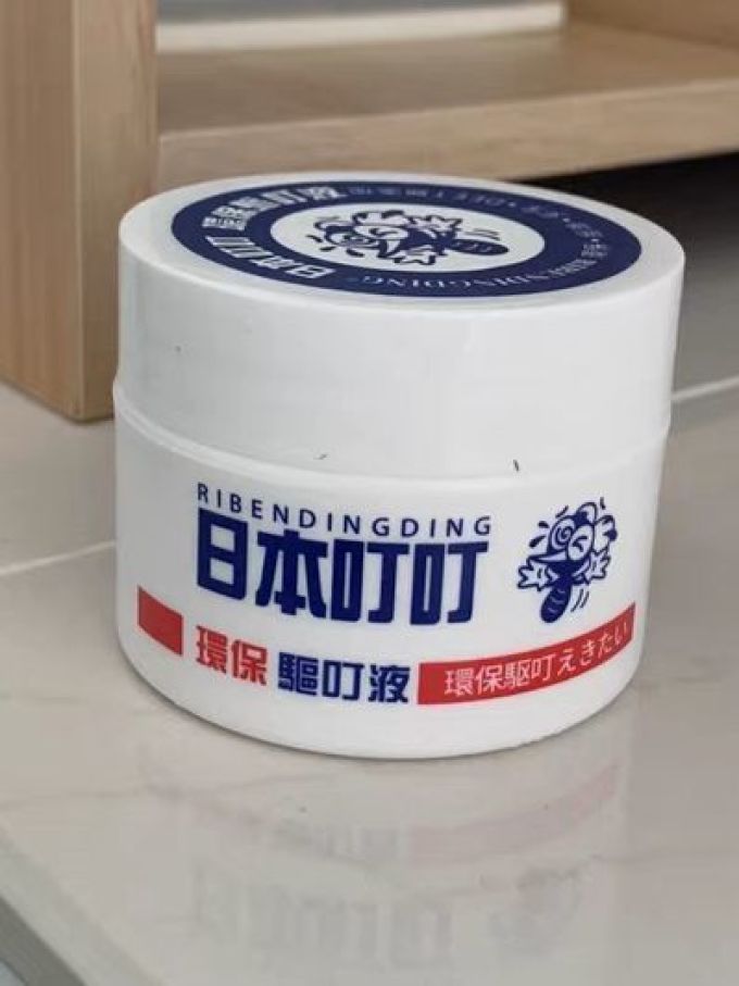 驱虫用品