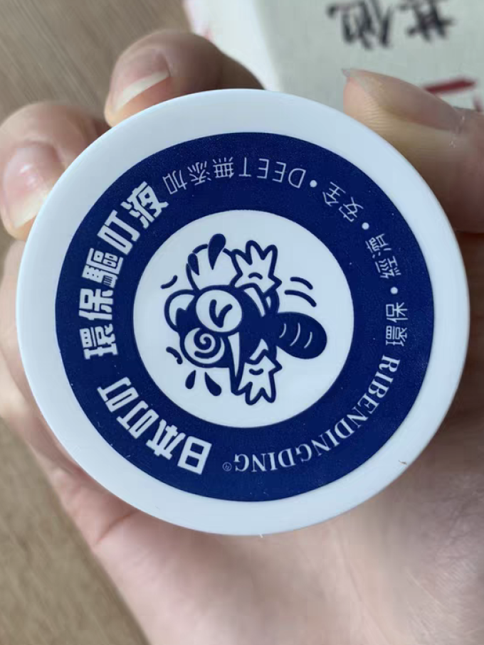 驱虫用品