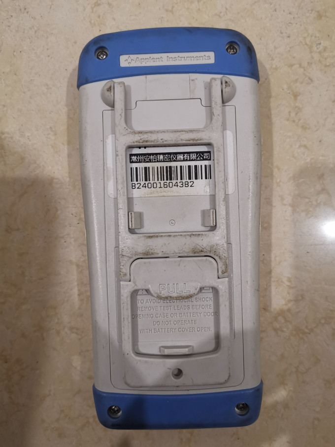 五金工具