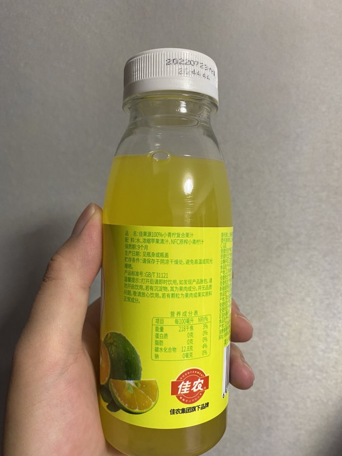 佳果源NFC果汁