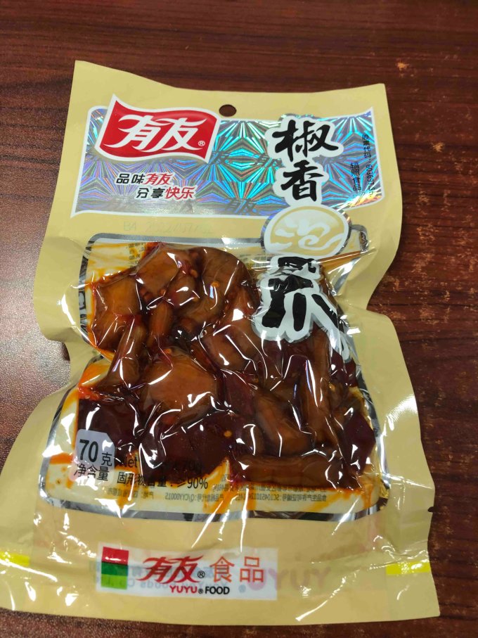 有友鸡鸭零食