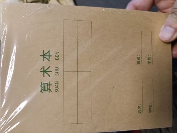 纸张大小可以，颜色可以