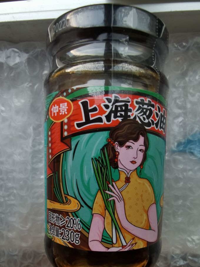 仲景其他调味品