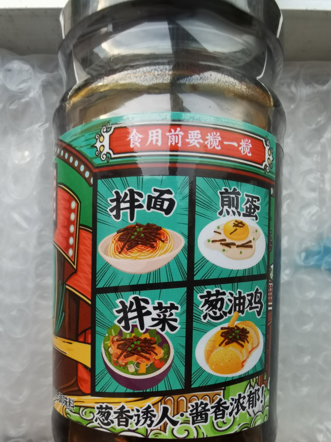 仲景其他调味品