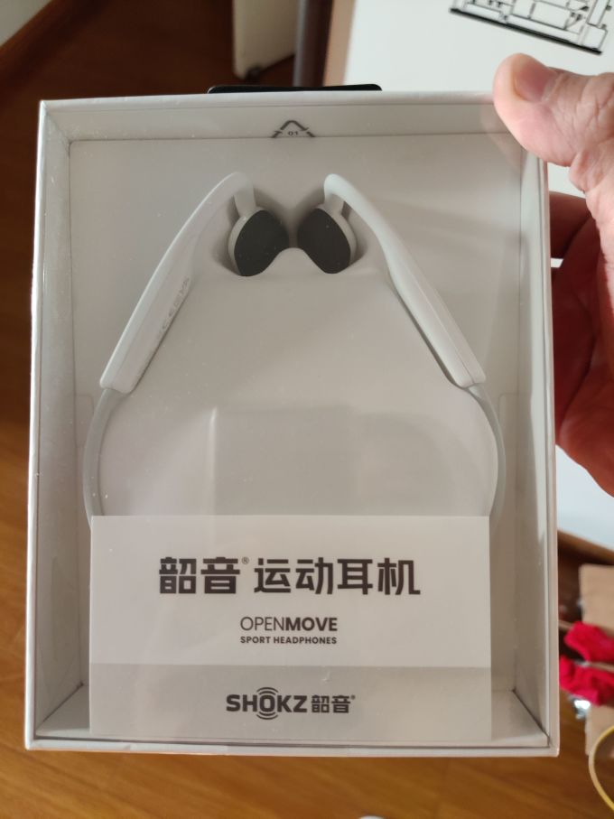 韶音蓝牙耳机