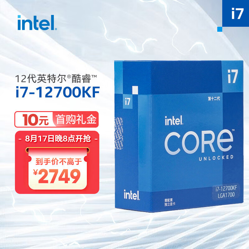 酷暑来袭，电脑如何静冷稳定提升性能？万字详测Z690+DDR5 6000+6900XT平台，加装14把风扇，性能燃起来！