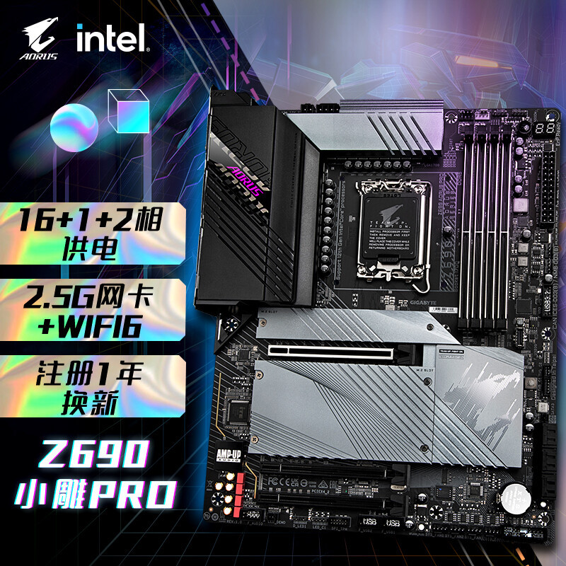 酷暑来袭，电脑如何静冷稳定提升性能？万字详测Z690+DDR5 6000+6900XT平台，加装14把风扇，性能燃起来！