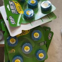 一个便宜，三个爱。