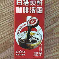 还是咖啡液最方便，隅田川咖啡液