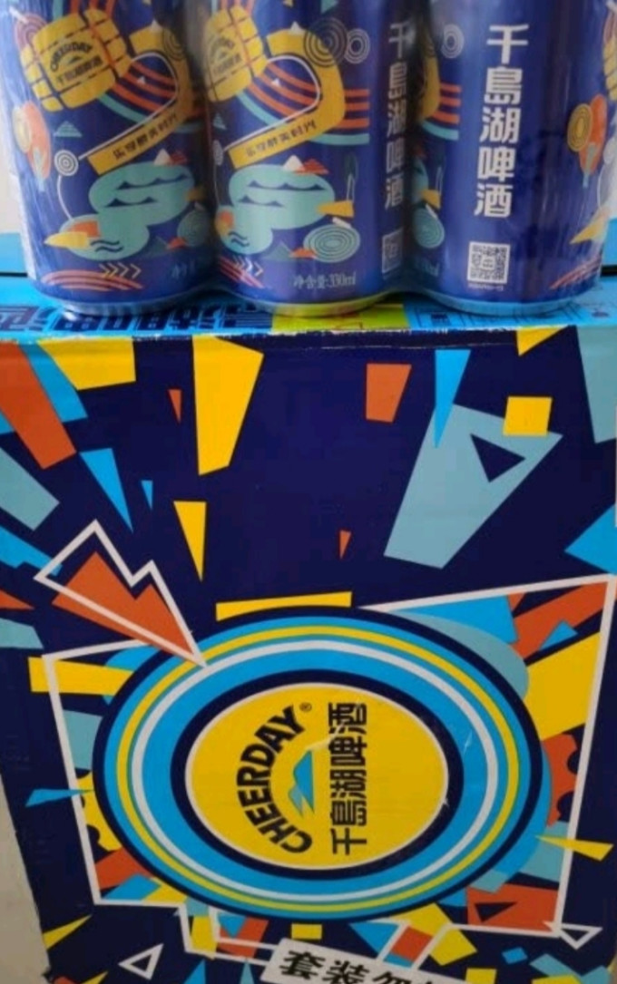 千岛湖啤酒工业啤酒