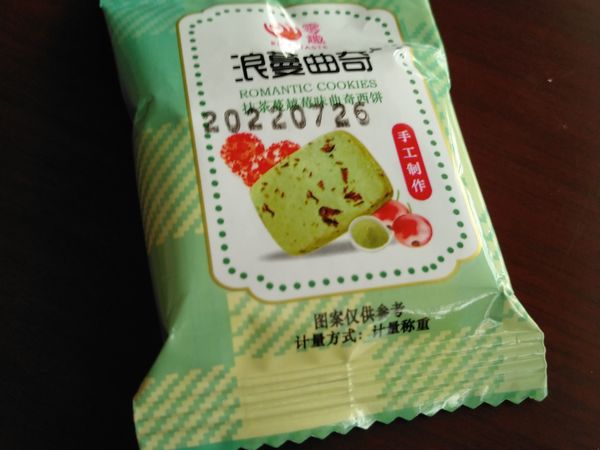零趣抹茶口味曲奇饼干，味道不错