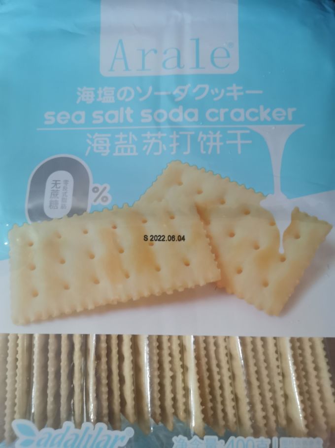 阿拉蕾饼干