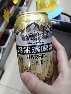 哈尔滨小麦王啤酒yyds!