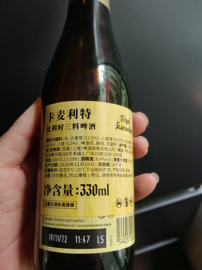 百威英博啤酒