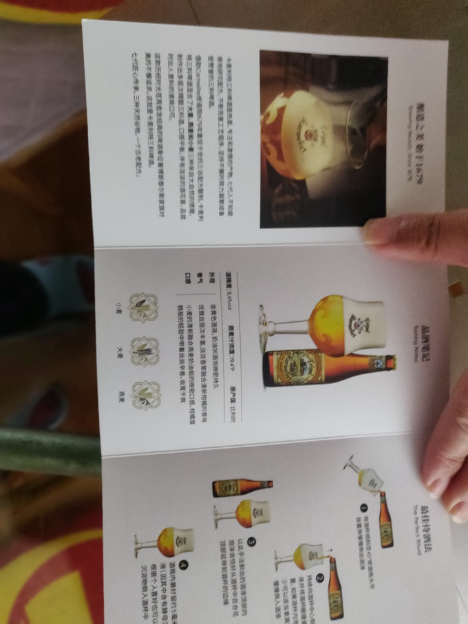百威英博啤酒