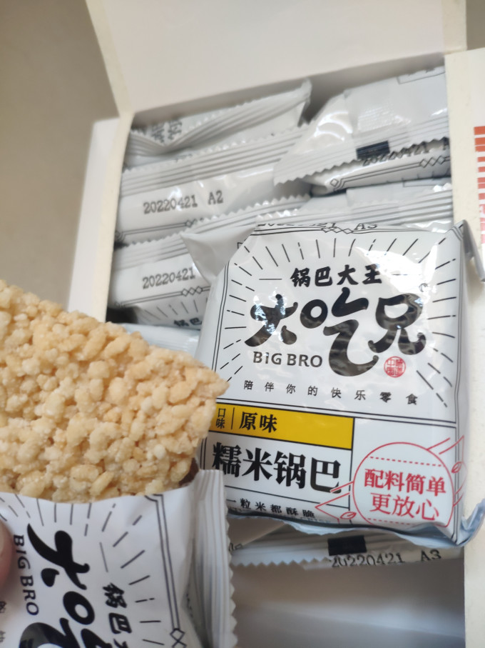 大吃兄膨化食品
