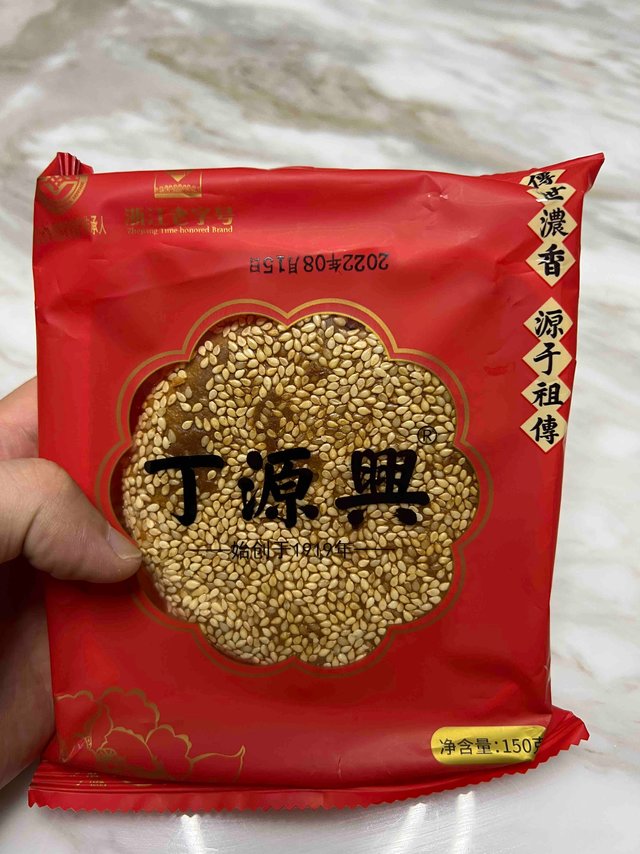 有没有和我一样对五仁月饼情有独钟的朋友！