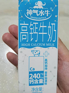 高钙水牛奶，皇氏神气
