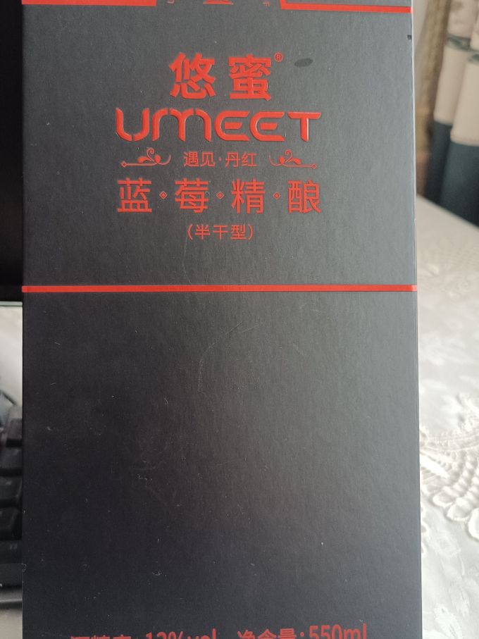 茅台其他洋酒