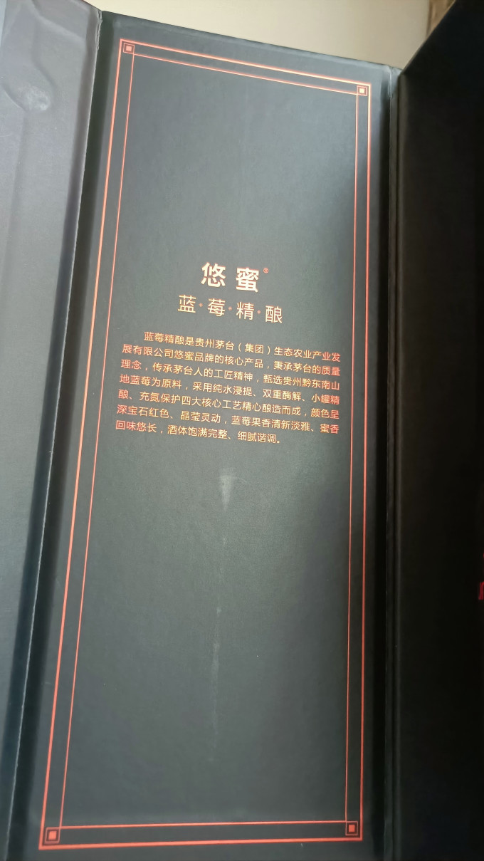 茅台其他洋酒
