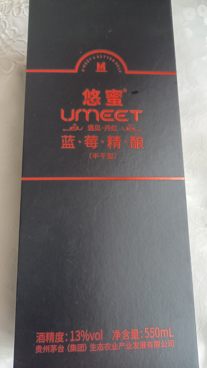茅台其他洋酒
