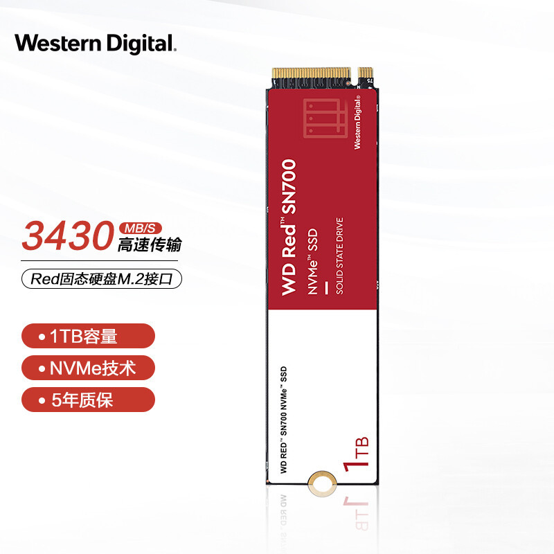 西数红盘Plus+SN700 助力NAS家庭影音库搭建。