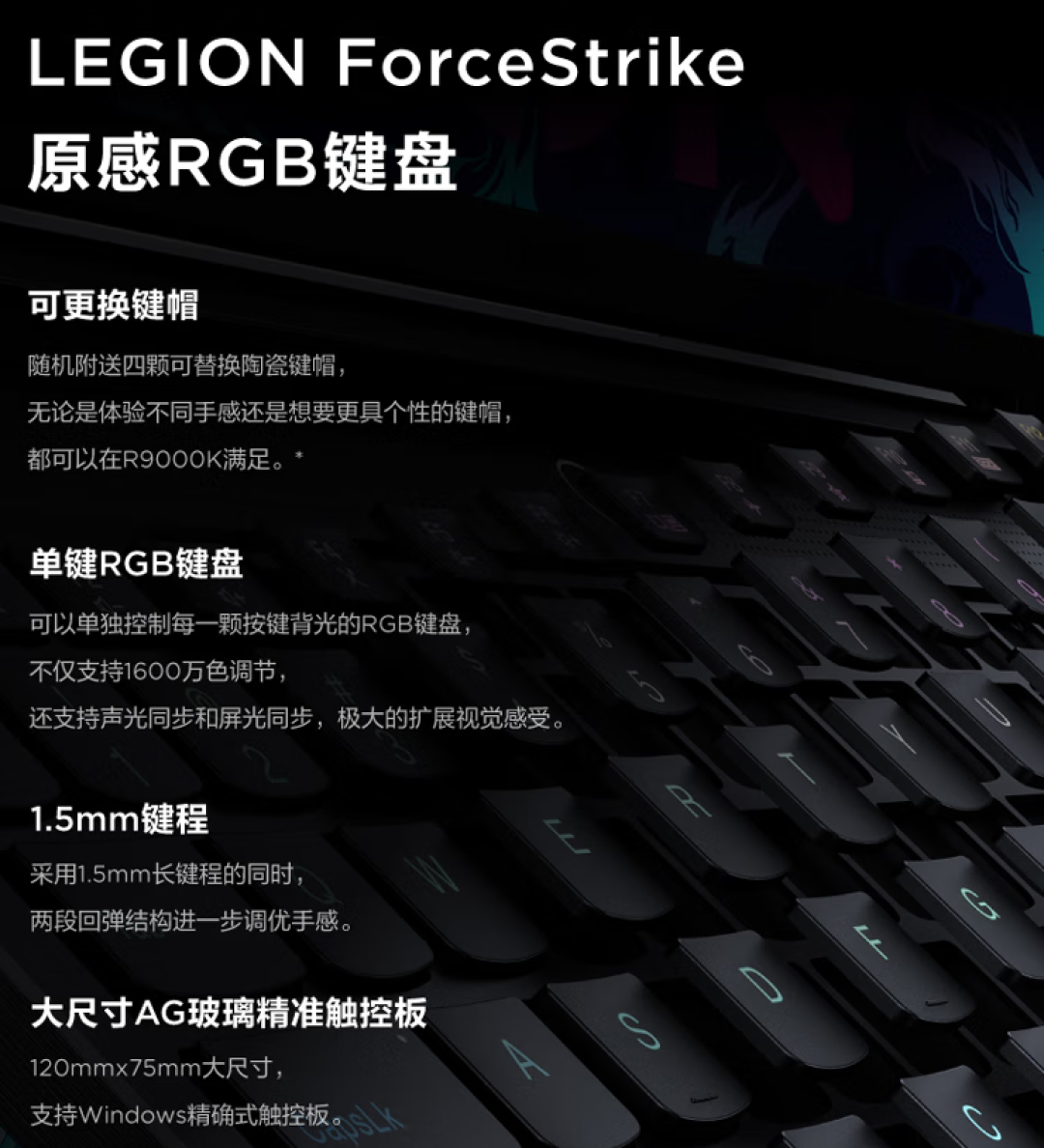 联想拯救者 R9000K 2022 游戏本：2.5K高刷屏、R7 6800H、RX 6700M