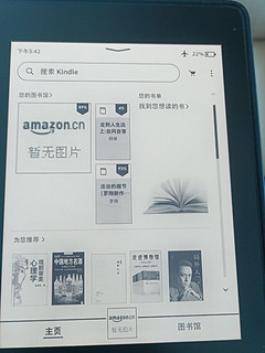 kindle，不仅可以盖泡面