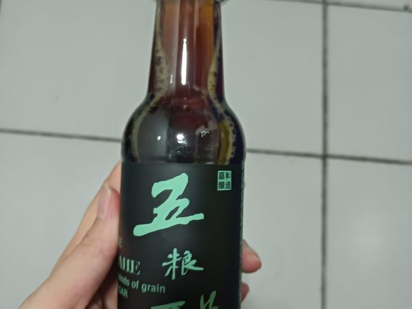 一元钱买到的五粮醋值爆了