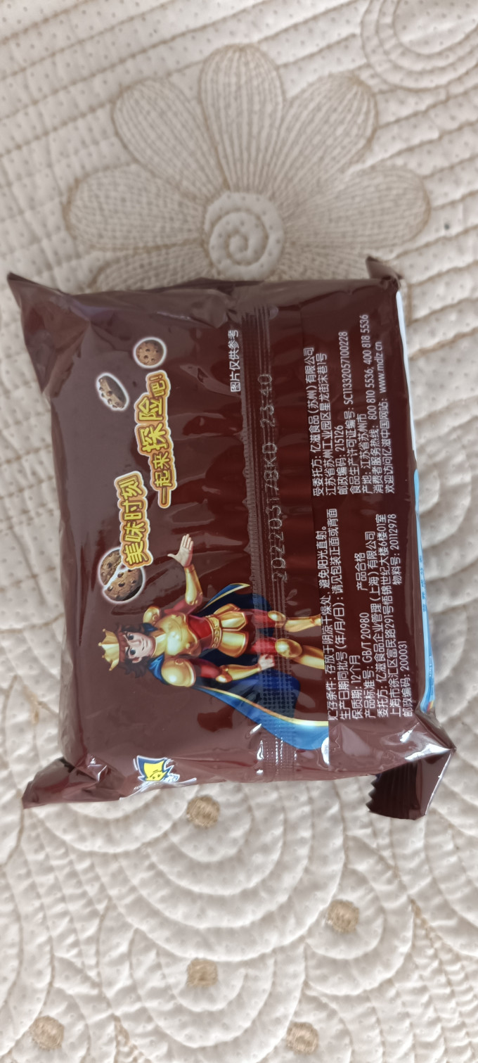 王子饼干