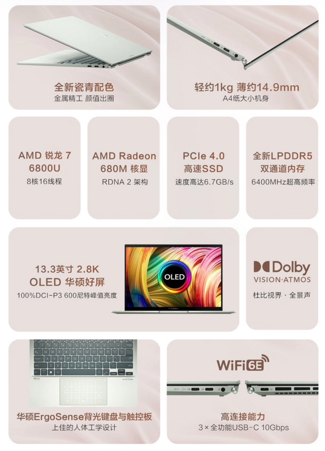 科技东风｜华为苹果发布会撞车、华为 MateBook D 16 SE 发售、腾龙新款无反镜头