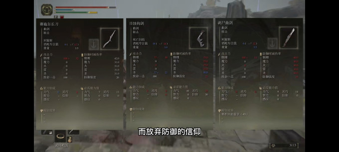 索尼主机游戏