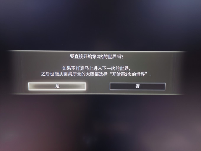 索尼主机游戏