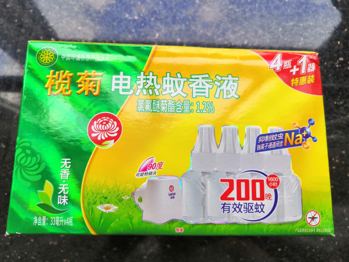 榄菊蚊香片/蚊香液/驱蚊器