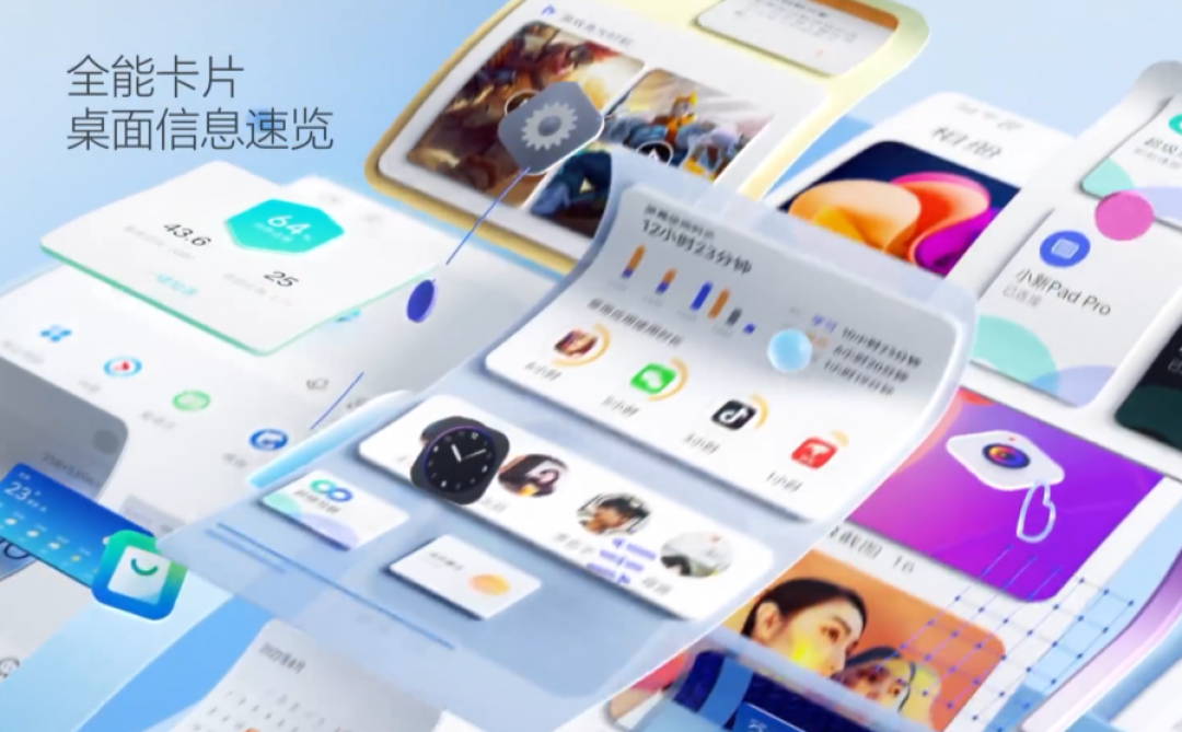联想小新 Pad Pro 2022 发布、高通/联发科双芯、2.5K OLED屏