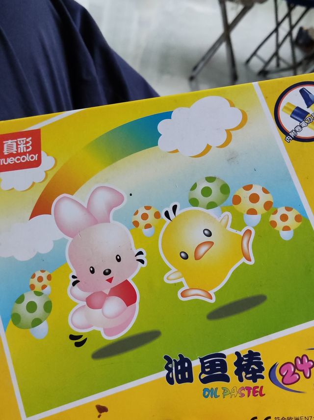 儿童的快乐就是写写画画。