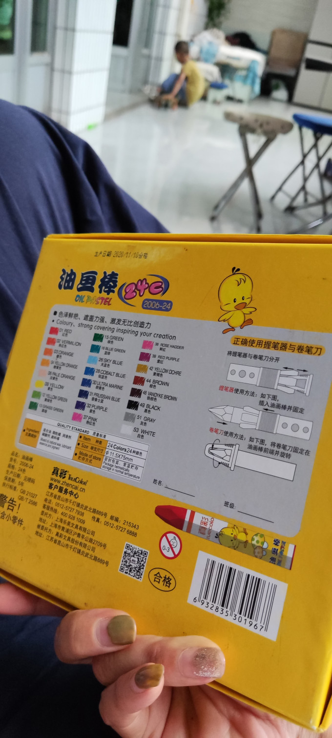耐辉顿水彩笔