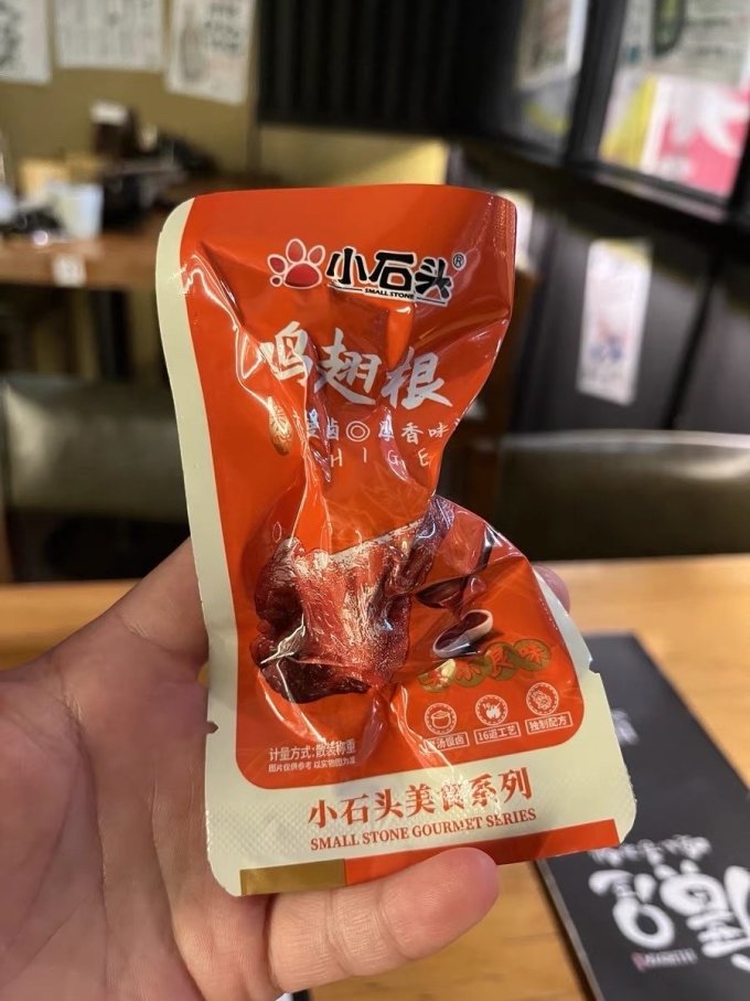 小石头其他方便食品