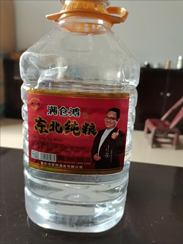 泡着枸杞人参酒，味道怎么样