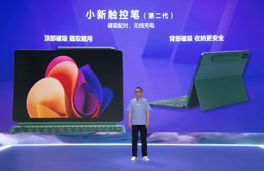 联想小新 Pad Pro 2022 发布、高通/联发科双芯、2.5K OLED屏
