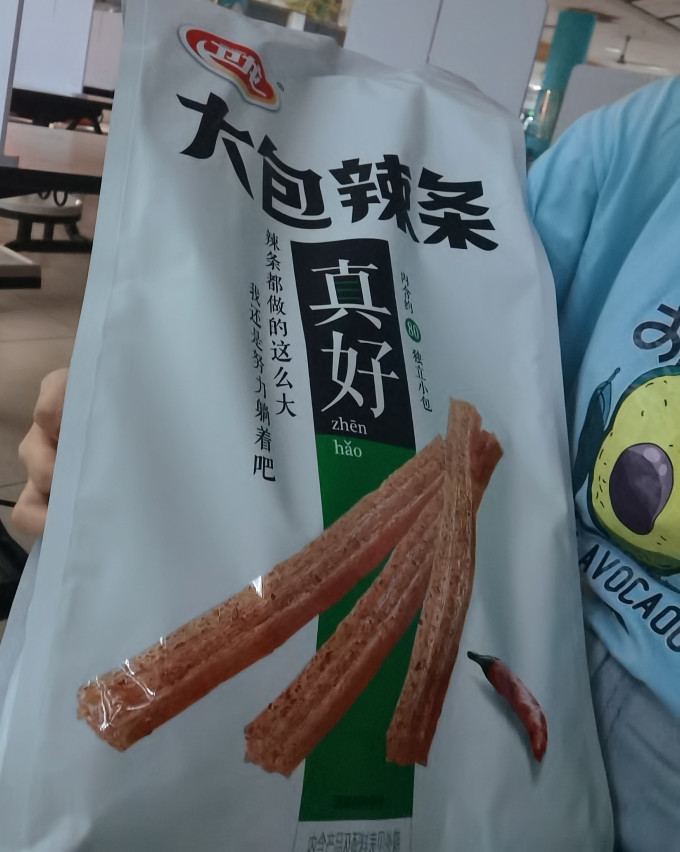 卫龙其他休闲零食