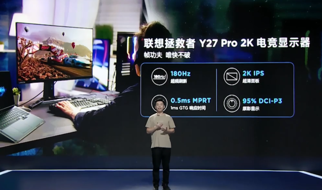 拯救者 Y20 Pro 2K电竞屏发布,180Hz高刷,2K分辨率,0.5ms超低延迟