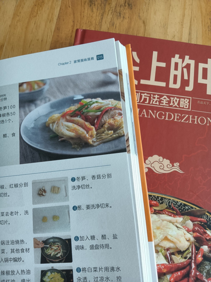 旅游教育出版社生活教育