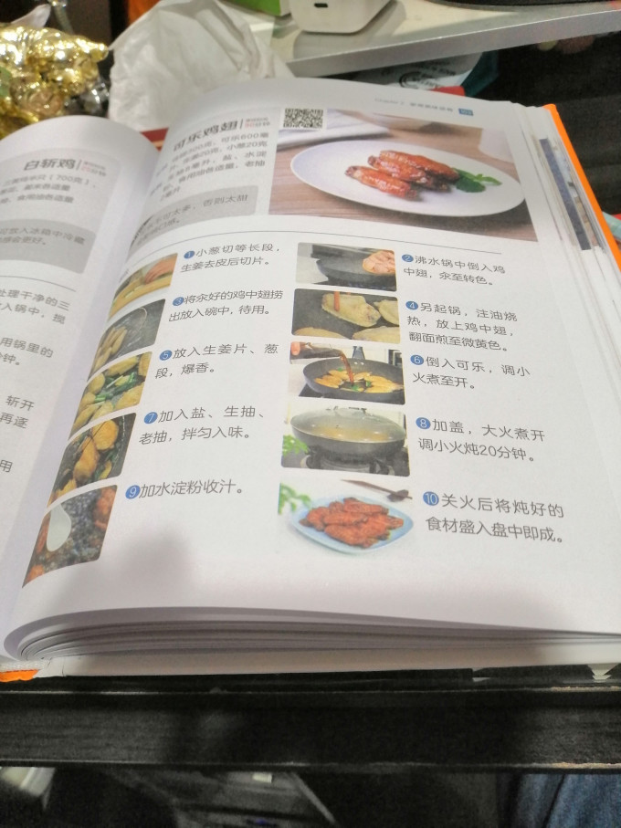 旅游教育出版社生活教育
